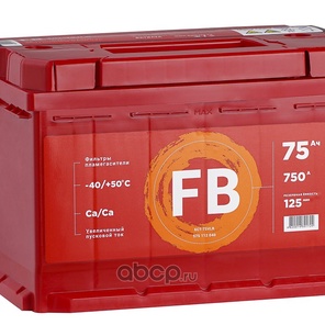 Аккумулятор FB Standart 75 А/ч обратный R+ 277x175x190 L3 EN 750 А