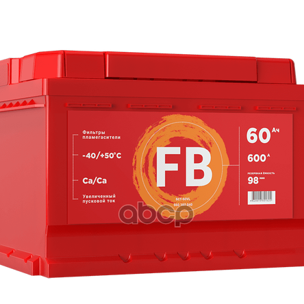 Аккумуляторы