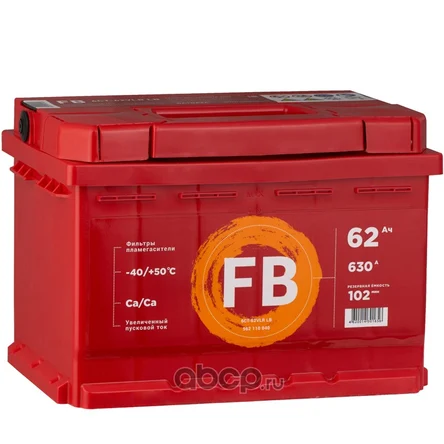 Аккумулятор FB Standart 62 А/ч обратный R+ 242x175x175 LB2 EN 630 А